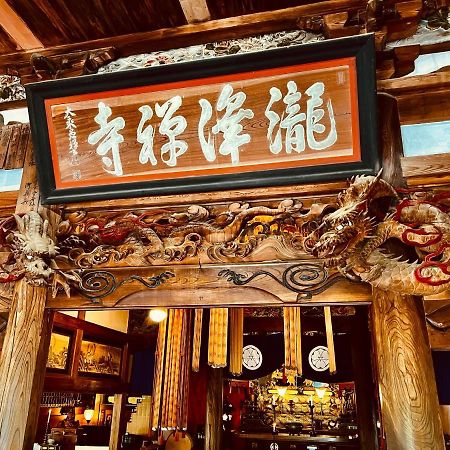 Ryutakuzenji 宿坊 Takasaki Dış mekan fotoğraf
