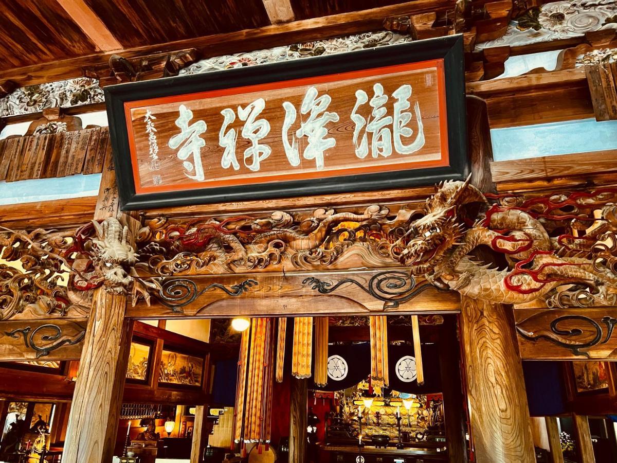 Ryutakuzenji 宿坊 Takasaki Dış mekan fotoğraf