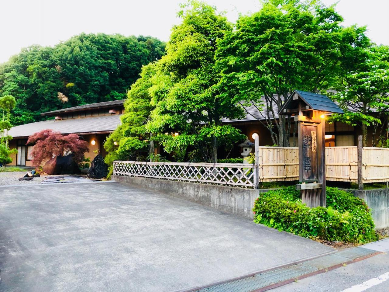 Ryutakuzenji 宿坊 Takasaki Dış mekan fotoğraf